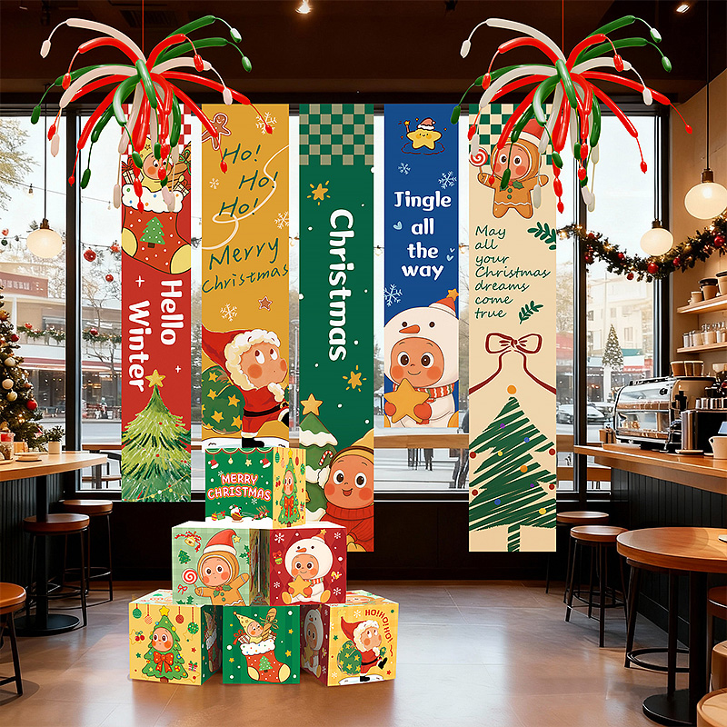 圣诞节装饰挂布条幅礼盒摆件店铺商场户外活动氛围幼儿园场景布置