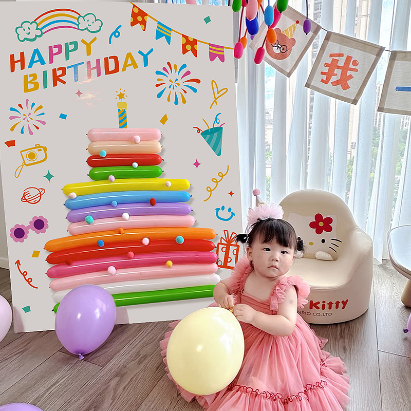 生日蛋糕长条气球KT板迎宾牌周岁派对布置装饰男女孩宝宝拍照道具