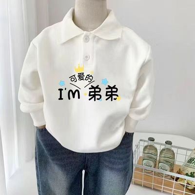 儿童翻领加绒纯棉长袖T恤打底衫男女童洋气卫衣polo领中大童上衣