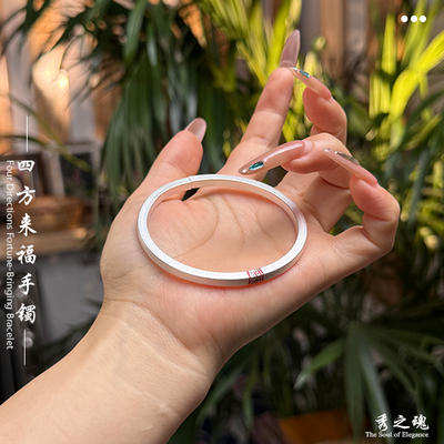 足银999送礼物送家人四方来福