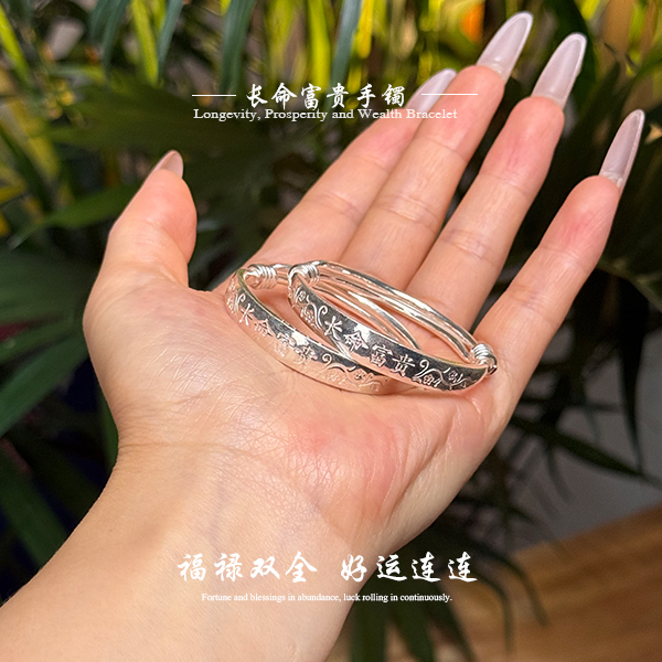 足银999纯银手镯婴儿宝宝