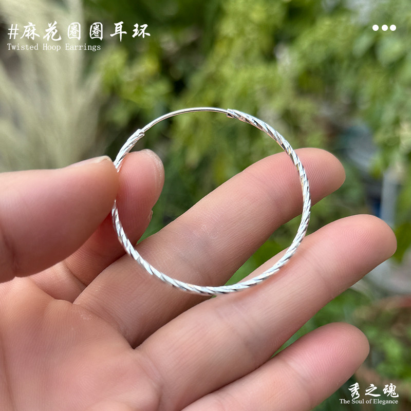 轻奢 高级感 简约 气质 小众 设计感 麻花纹理银色圆环
