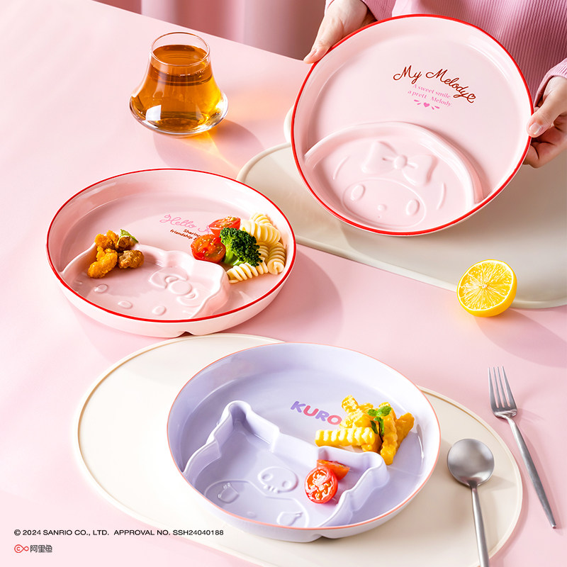 HelloKitty可爱造型分格餐盘大人减肥专用陶瓷儿童早餐碟子家用