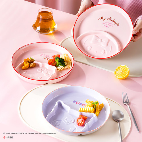 HelloKitty可爱造型分格餐盘