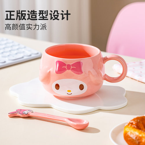 美乐蒂陶瓷儿童马克杯可爱早餐杯