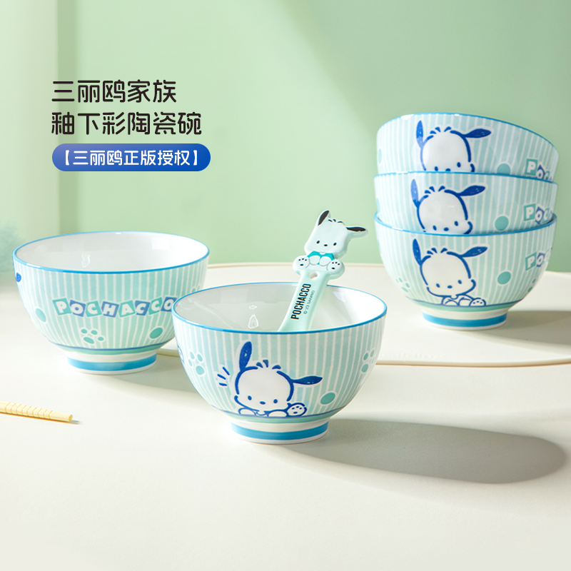 HELLOKITTY釉下彩家用陶瓷饭碗