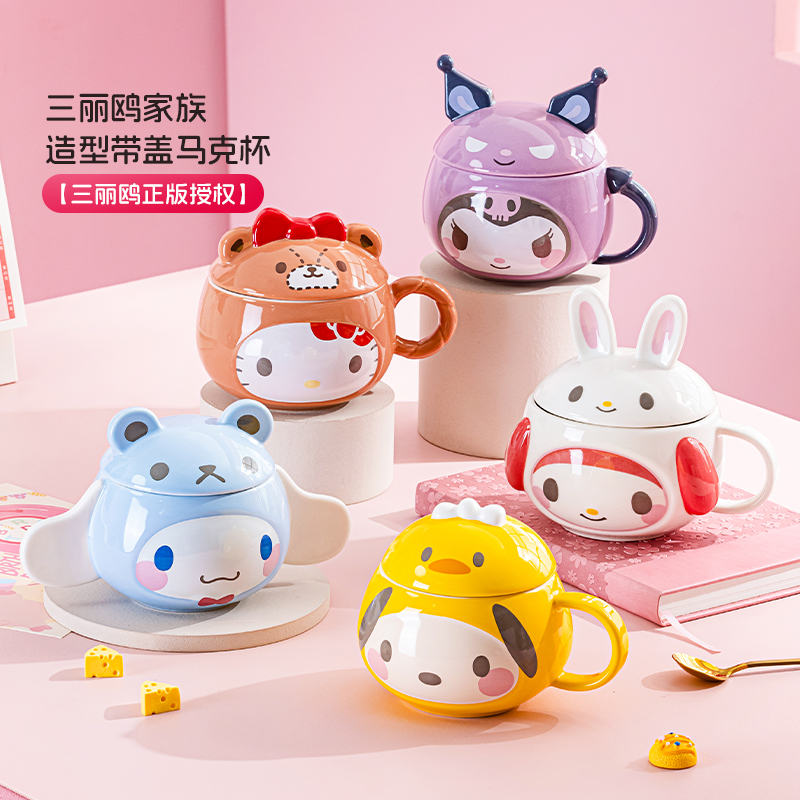 HelloKitty立体浮雕可爱马克杯