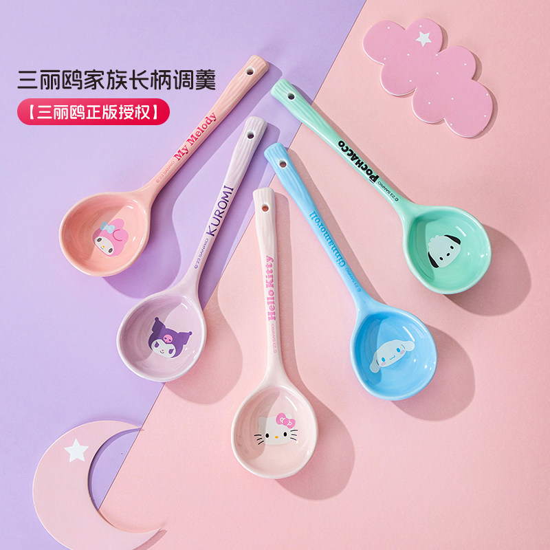 HelloKitty陶瓷勺子家用长柄大汤勺高颜值可爱汤匙大号喝汤大调羹