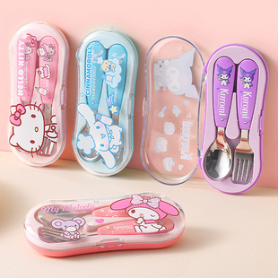HelloKitty便携勺子叉子套装 可爱儿童吃饭餐具中小学生专用收纳盒