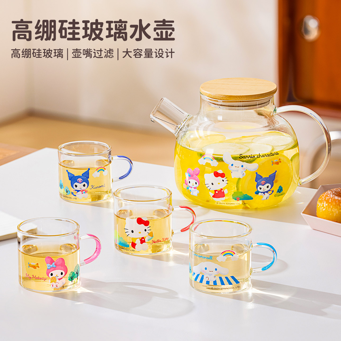 HelloKitty玻璃冷水壶套装