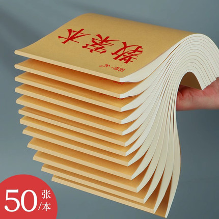 教案本教师专用备课本加厚幼儿园老师幼师学生用笔记本中小学校老师用通用牛皮纸听课记录本备课薄讲义簿16k