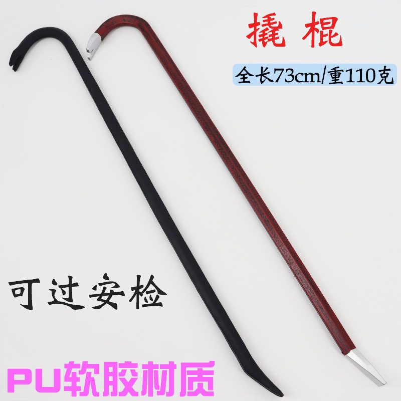 万圣节吓人道具仿真消防工具黑色撬棍模型PU软胶武器儿童安全玩具