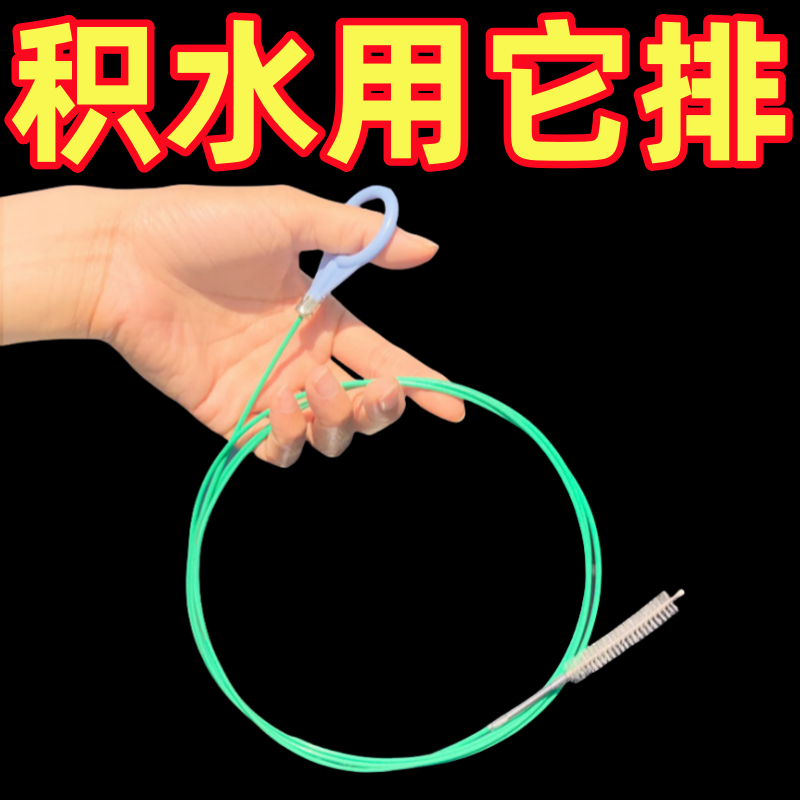 天窗排水孔疏通器汽车排水管疏通神器工具排水口清理刷子管道