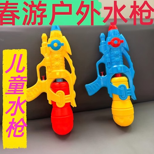 呲水枪儿童玩具喷水大号成人泼水节泚滋水枪男孩2026新款宝宝玩具