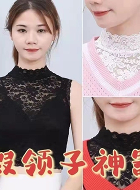 女式蕾丝假领子半高领打底围脖防走光黑色百搭衣领韩版洋气脖套