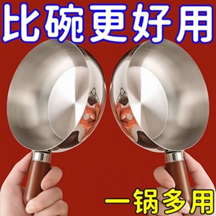 不锈钢胡桃木手柄平底锅宝宝辅食锅热油锅食品级多功能汤锅炒菜锅