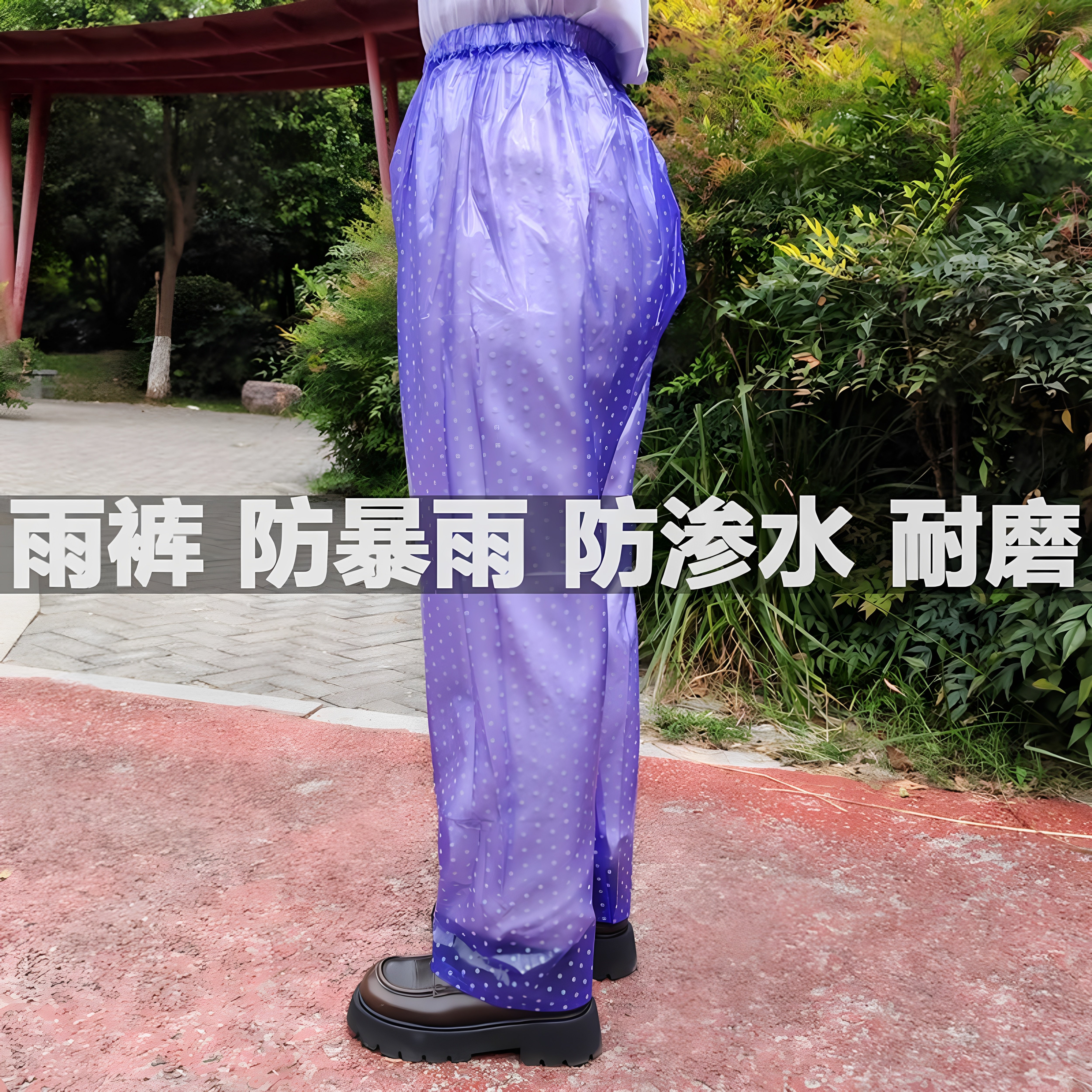 秋冬季成人防雨裤套女防水腿套脚套裤管防脏电动车自行车雨衣搭档