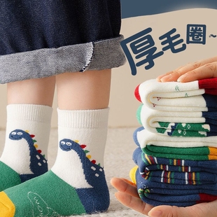 儿童袜子秋冬款加绒加厚纯棉毛圈冬季男宝宝男童中筒保暖棉袜冬天