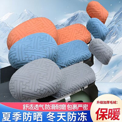 电动车坐垫套电瓶车座套通用保暖