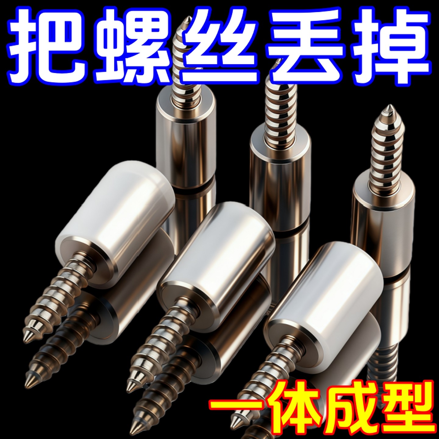 隔板固定托层板托一体自攻螺丝支撑架活动木板衣柜玻璃免打孔托钉