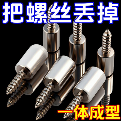 隔板固定托层板托一体自攻螺丝支撑架活动木板衣柜玻璃免打孔托钉