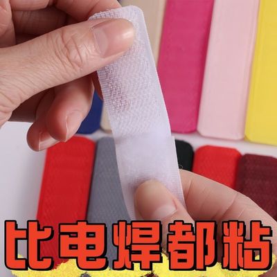 儿童鞋子魔术贴更换免缝粘鞋贴