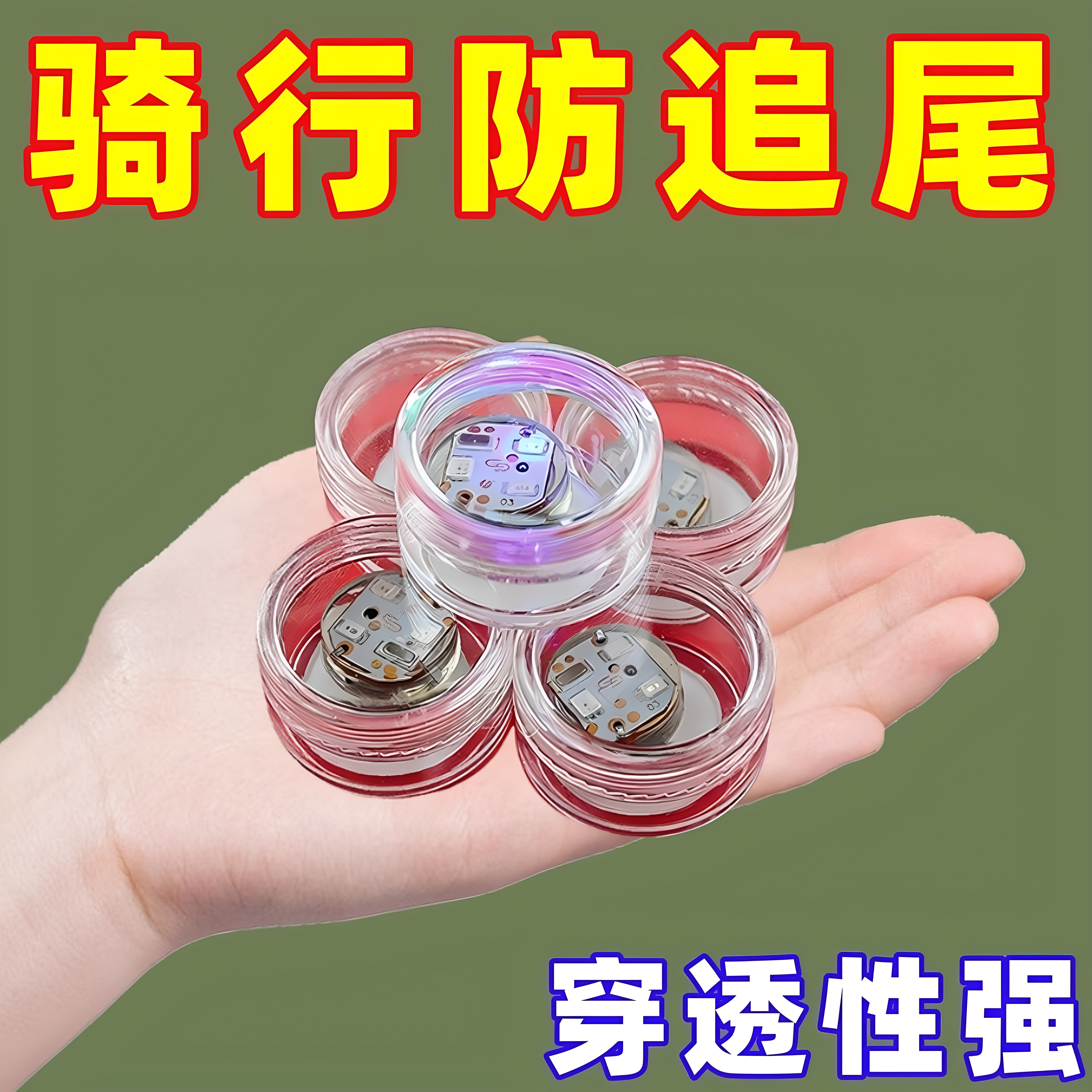 电动车震动爆闪警示刹车灯夜间防追尾摩托车感应灯免接线爆闪车灯