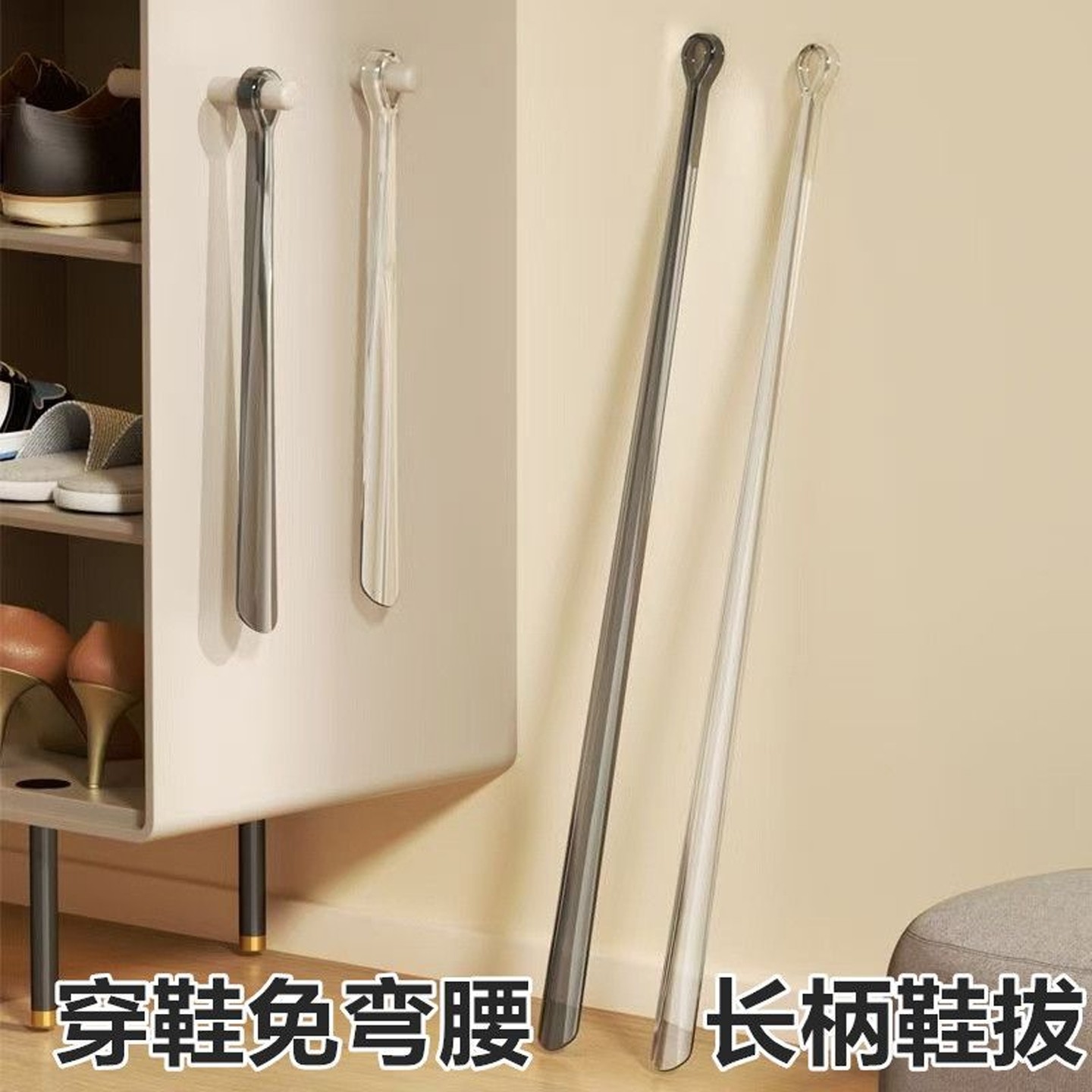 家用透明鞋拔子长柄孕妇便携穿鞋神器加长把鞋扒老人不弯腰提鞋器