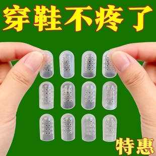 脚趾保护套防磨擦高弹软硅胶走路舒适透气不闷脚趾头防挤压磨脚套