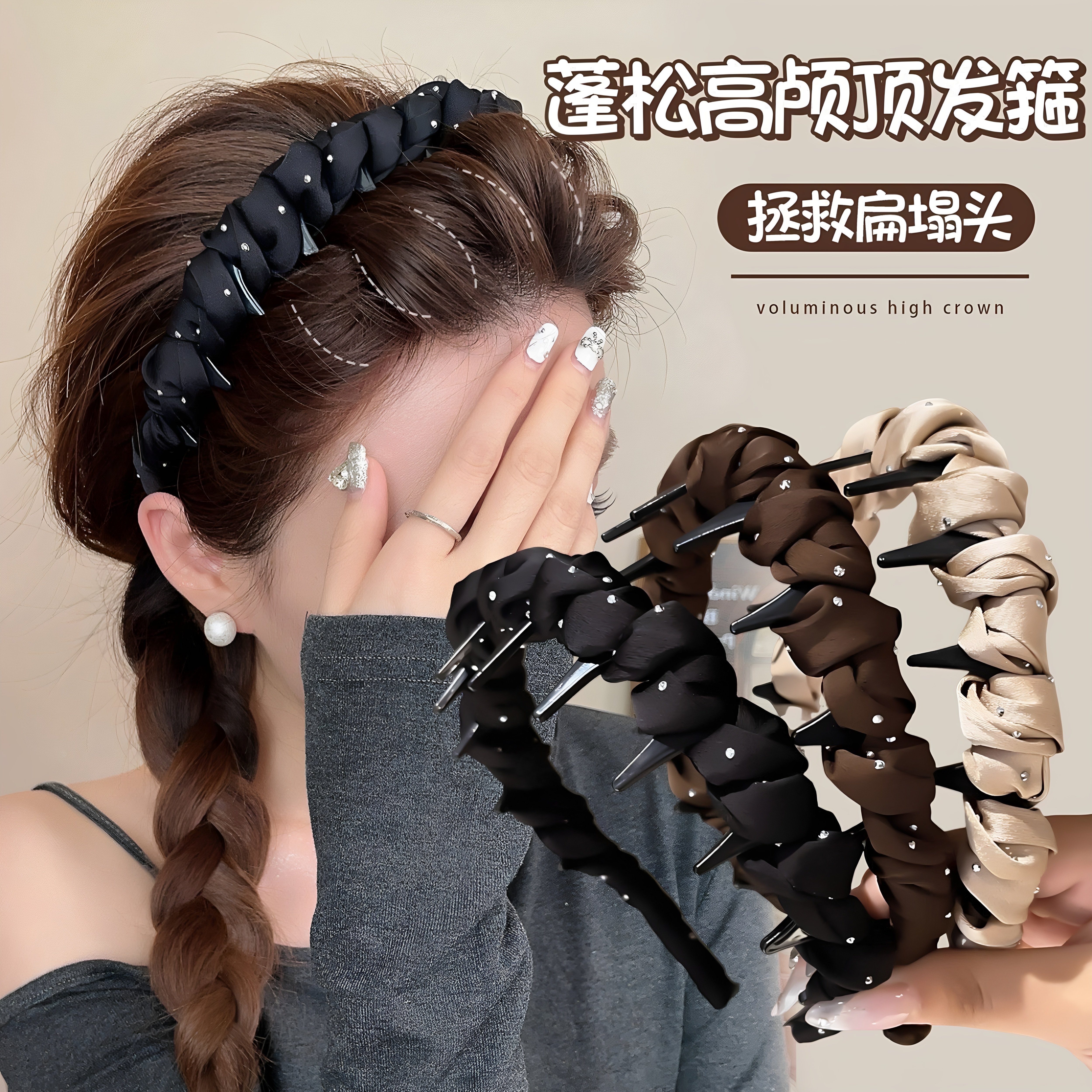 满天星缎面缠绕齿梳发箍女简约时尚发卡蓬松高颅顶显脸小头箍发饰