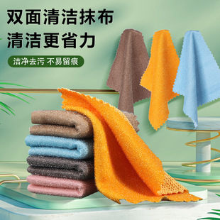加厚双面钢丝清洁抹布去污洗碗巾鱼鳞无痕洗碗布厨房不掉毛家用