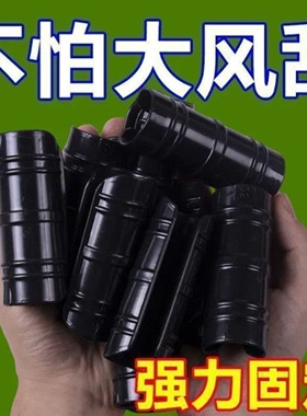 电动车雨棚固定器三轮车帘子篷布防风罩防风吹进风防寒保暖固定卡