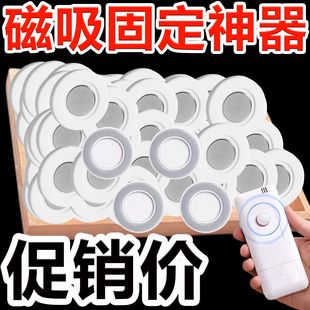 遥控器磁吸贴收纳上墙免打孔壁挂强力磁片插线板固定器子母扣挂钩