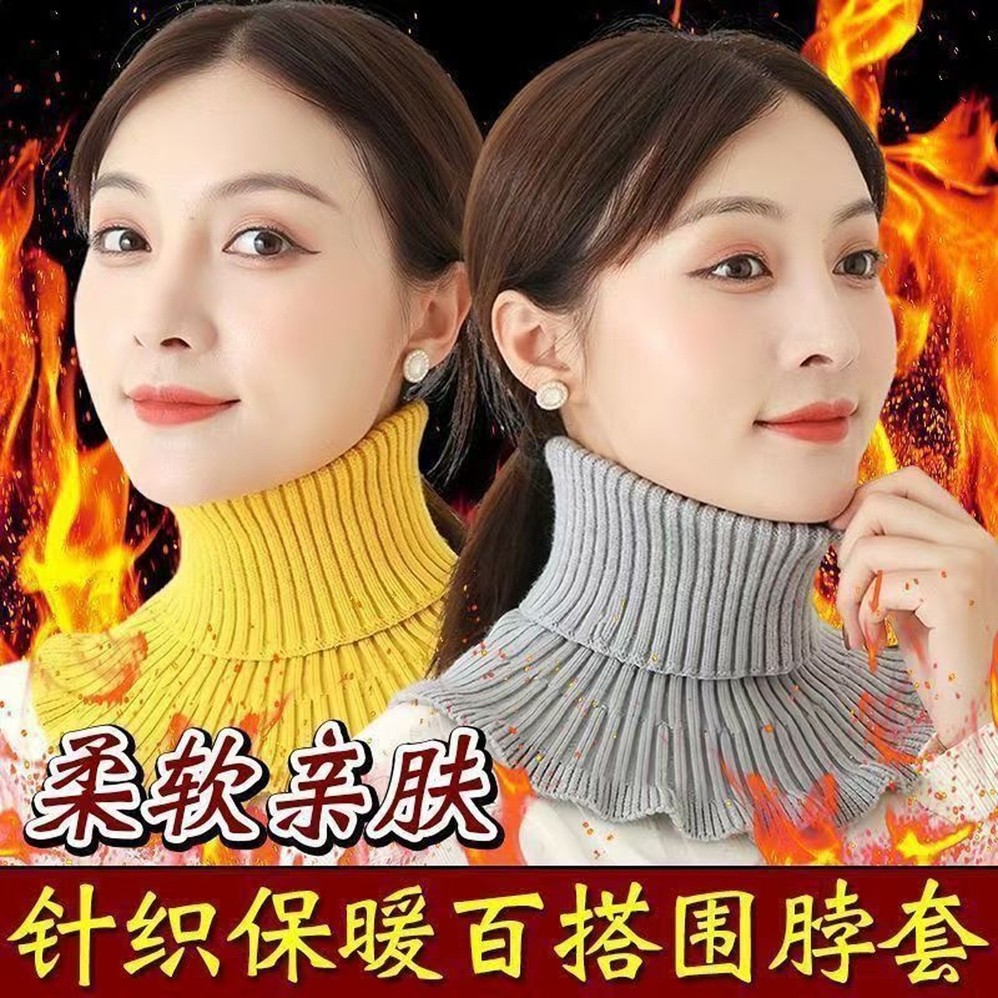 围脖女秋冬季韩版百搭条纹套头