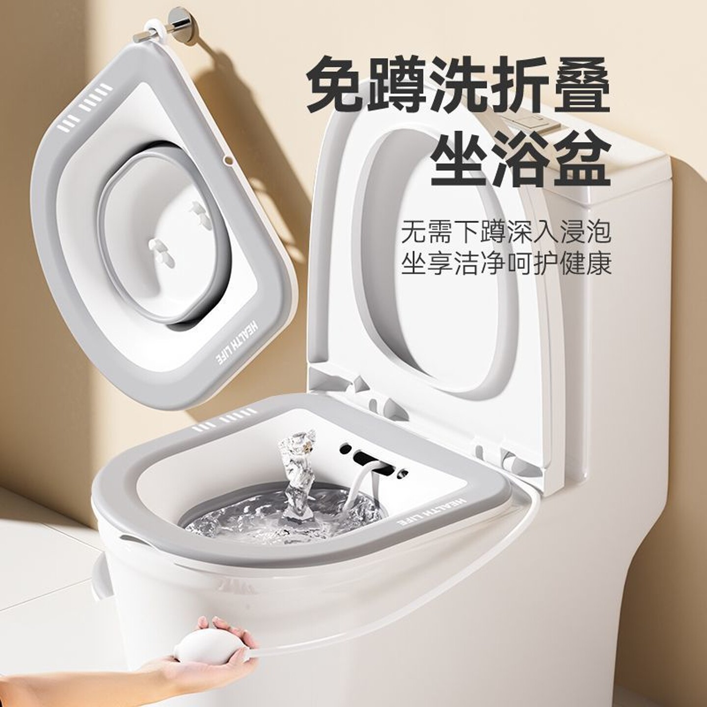 折叠坐浴盆成人免蹲马桶盆家用痔疮孕妇冲屁股女士专用洗屁股神器