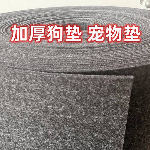 狗垫子冬季睡觉用加厚保暖防撕咬宠物垫大中小型犬四季通用狗笼垫
