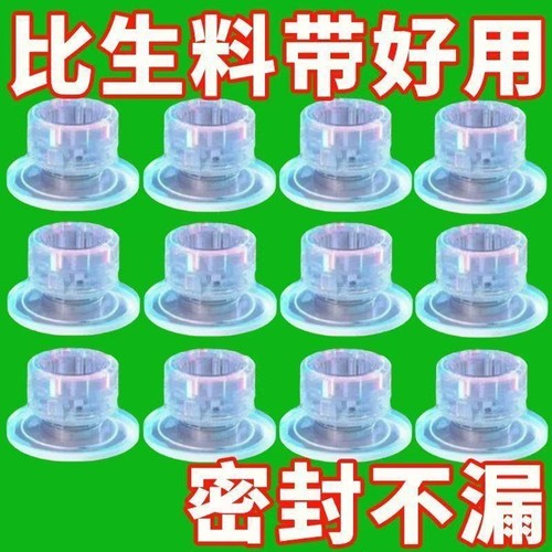 卫生间代替生料带密封垫圈水龙头防水硅胶垫片免生料带不漏水硅胶