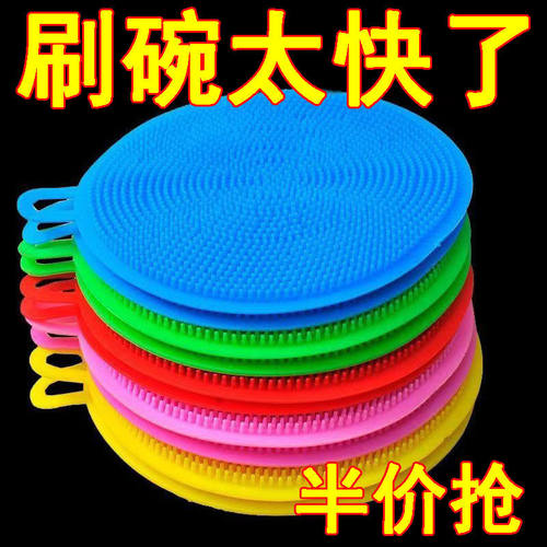 硅胶洗碗刷不沾油加厚百洁布厨房多功能抹布海绵擦清洁刷锅碗神器