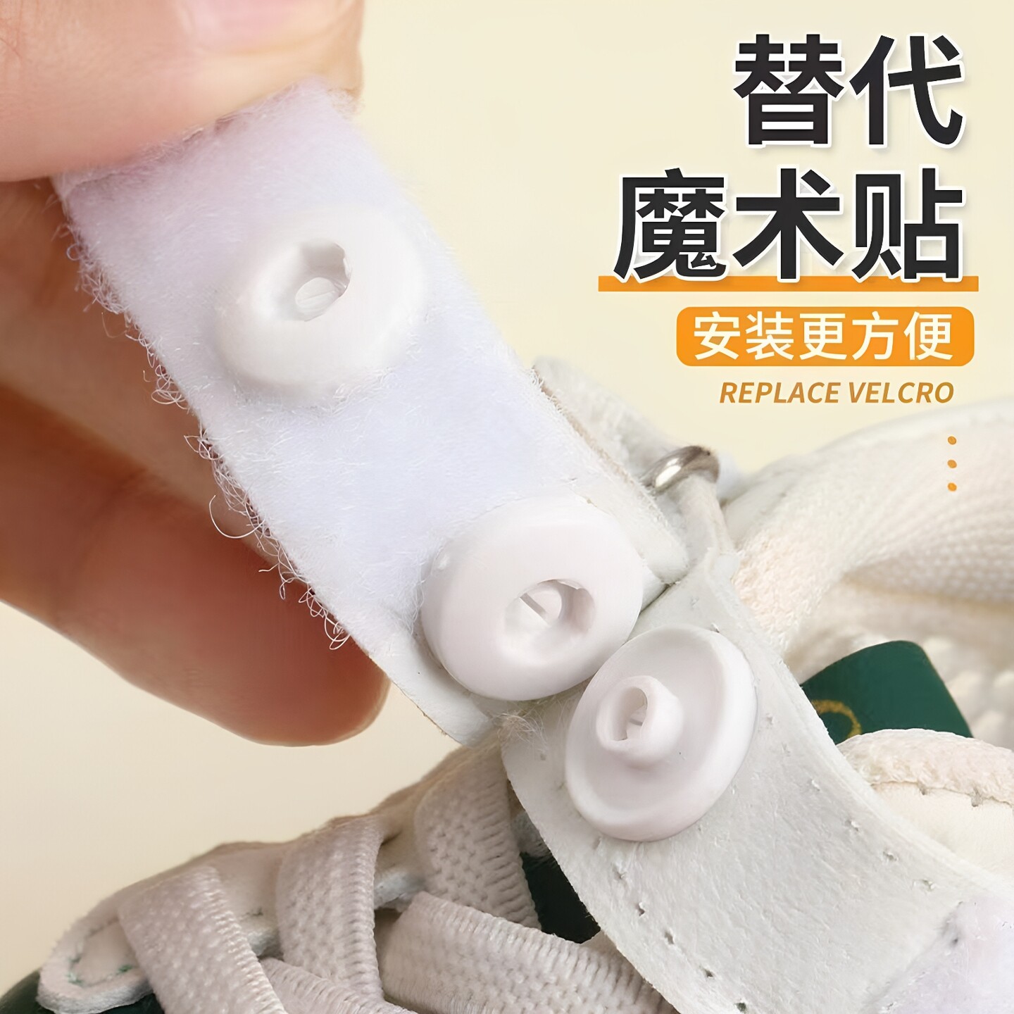 被套鞋子按扣免缝工具四合扣