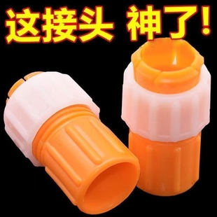 水管万能接头对接软管接硬管厨房家用浇花洗车龙头延长管秒接花洒