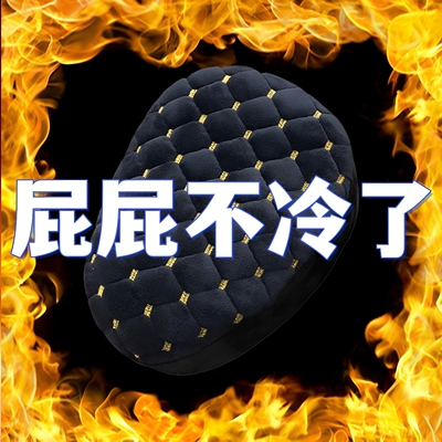 电动车座套冬季加绒保暖电瓶车坐垫通用自行车座椅套防寒座垫椅套