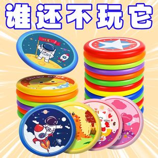 儿童安全软飞盘幼儿园飞碟运动亲子手抛回旋镖宝宝户外男女孩软盘