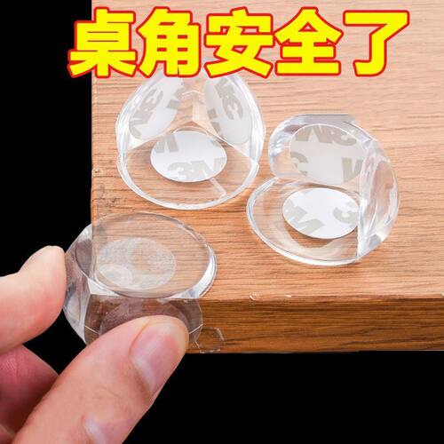 儿童防撞角条桌子包边贴安全保护