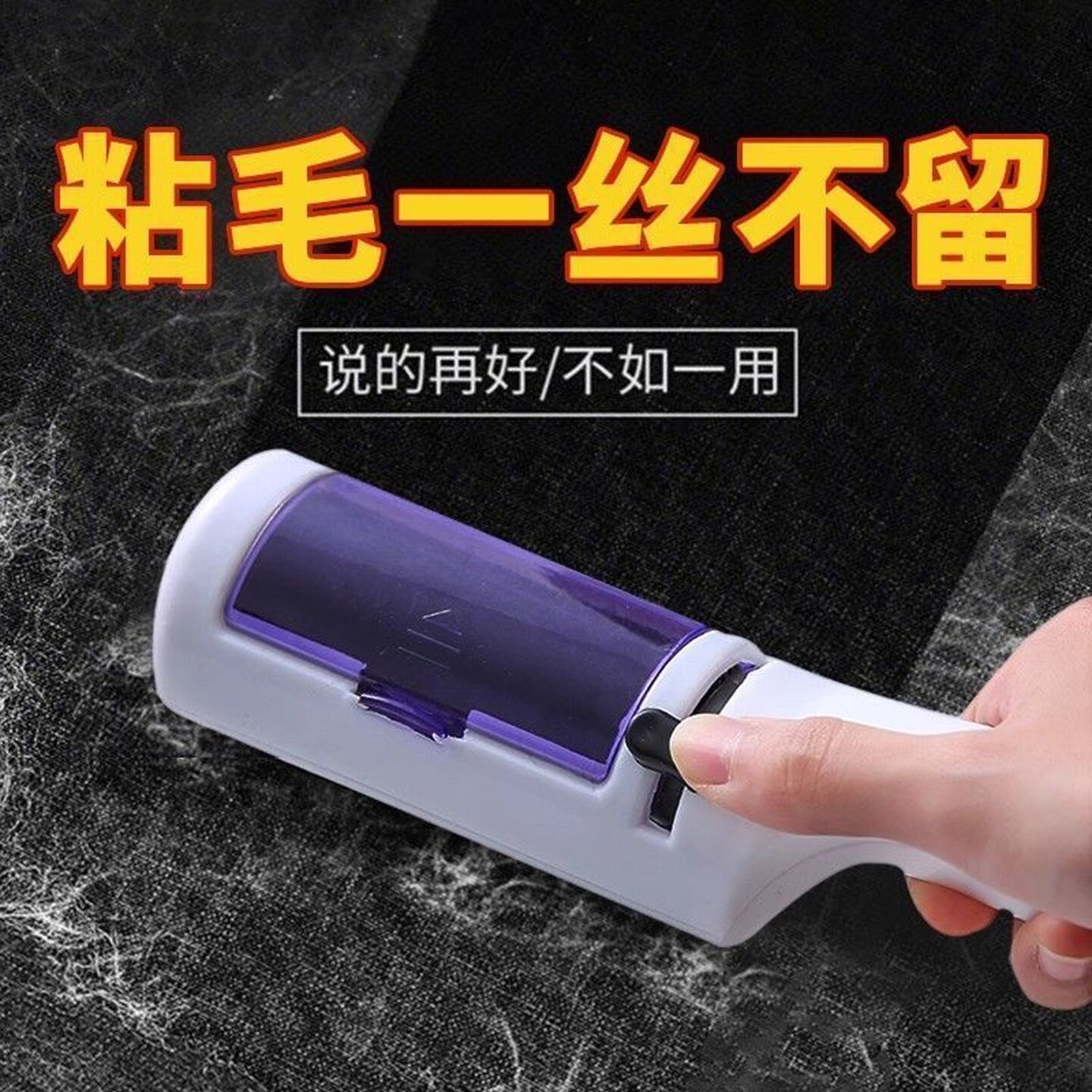 衣物粘毛刷去静电刷毛干洗神器除毛刷衣服除尘刷大衣毛吸毛打理刷