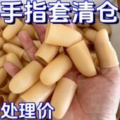 硅胶防痛手指护套大拇指保护套耐磨防烫防滑干活保护手指受伤神器