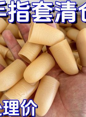 硅胶防痛手指护套大拇指保护套耐磨防烫防滑干活保护手指受伤神器