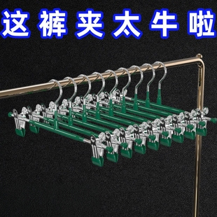 架夹子家用无痕防滑不锈钢衣架酒店jk裙子挂晾晒夹专用收纳神器 裤