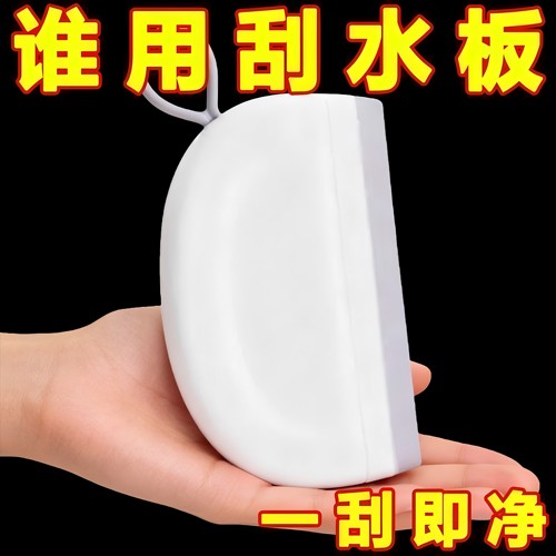 刮水板水板迷你刮水器浴室玻璃神器清洁工具卫生间洗手台清洁刮板