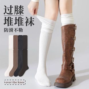过膝袜女高长筒春秋款 日系奶白色配靴子长腿袜子秋冬防滑堆堆长袜