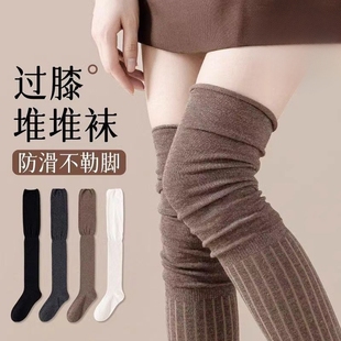 长筒袜过膝袜女春秋冬季 穿搭女士ins长靴袜子 堆堆袜袜子拼接时尚
